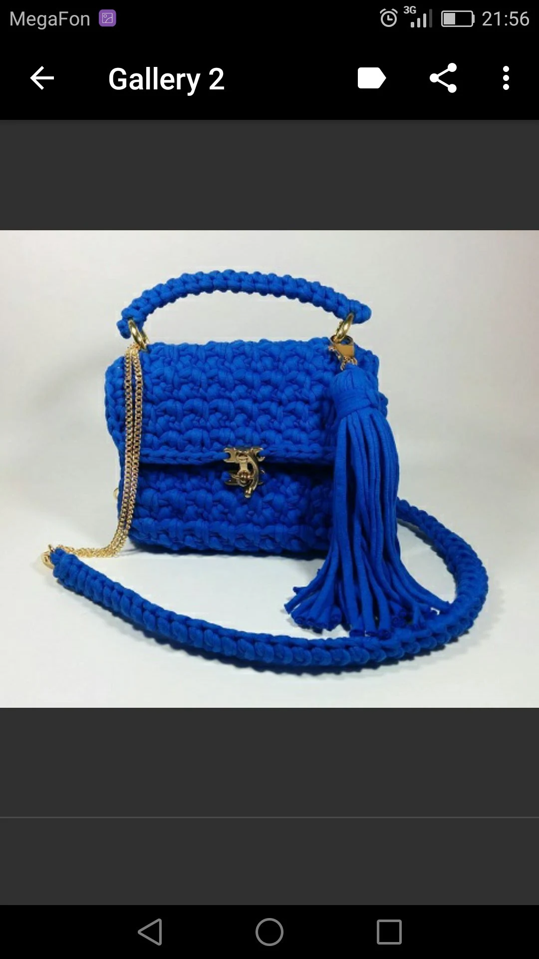Crochet Purse screenshot