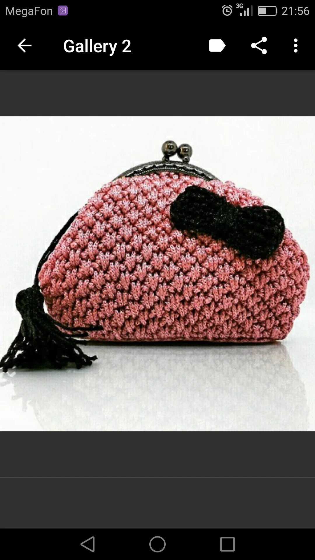 Crochet Purse screenshot